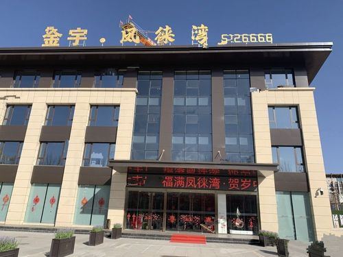 金宇凤栖湾为什么便宜?金宇装饰城停车收费吗-图3 金宇凤栖湾为什么便宜?金宇装饰城停车收费吗-图3