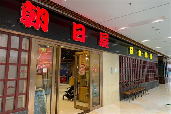 丰臣秀吉家族?朝日屋日本料理小孩怎么收费-图1 丰臣秀吉家族?朝日屋日本料理小孩怎么收费-图1