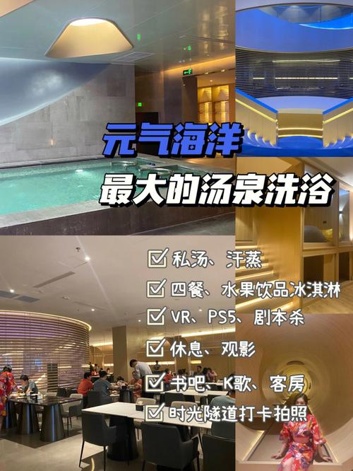 珠海哪里有洗澡带搓澡的地方?中家鑫园温泉酒店停车收费标准-图2 珠海哪里有洗澡带搓澡的地方?中家鑫园温泉酒店停车收费标准-图2