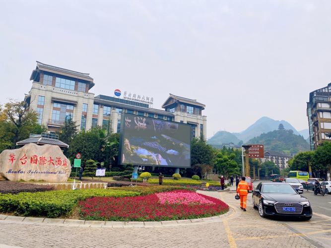 1915广场的纪念意义?长征国际酒店 停车 收费-图1 1915广场的纪念意义?长征国际酒店 停车 收费-图1