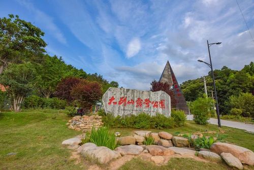 大别山露营公园要门票吗?新县景区 不收费-图2 大别山露营公园要门票吗?新县景区 不收费-图2