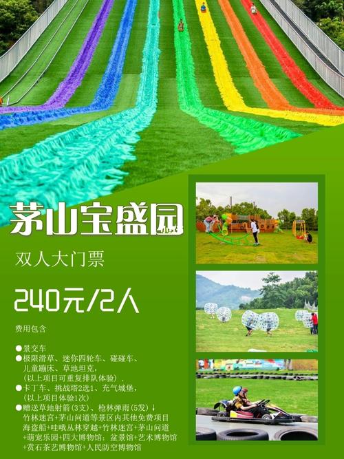 常州到无锡有多远?茅山宝盛园烧烤收费-图3 常州到无锡有多远?茅山宝盛园烧烤收费-图3