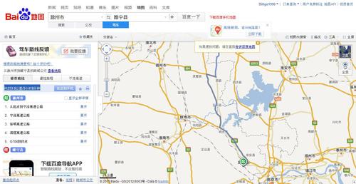 杭州市余杭区到江苏睢宁的汽车有没有?睢宁到泗洪几个收费站-图2 杭州市余杭区到江苏睢宁的汽车有没有?睢宁到泗洪几个收费站-图2