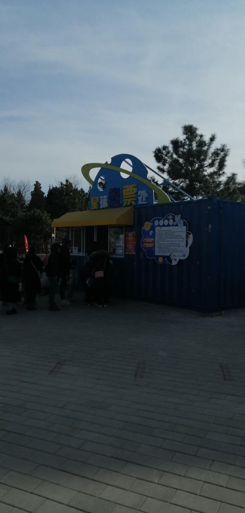 八角游乐园停车场收费标准？石景山游乐场停车怎么收费