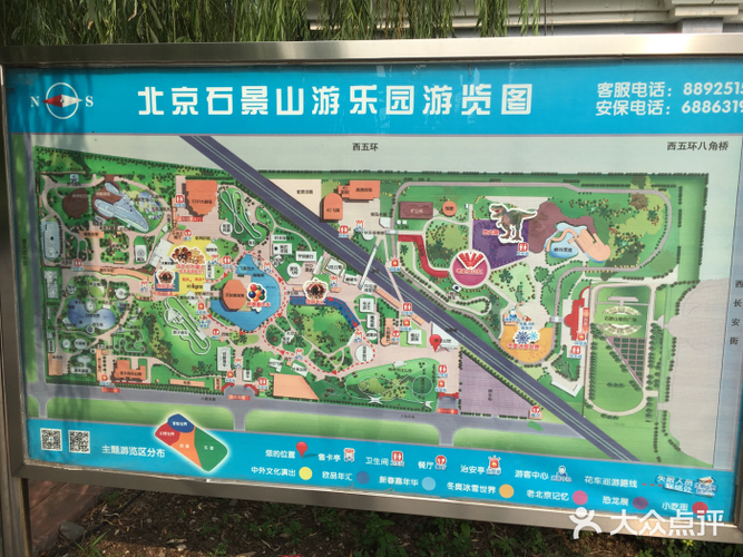 八角游乐园停车场收费标准？石景山游乐场停车怎么收费-图2