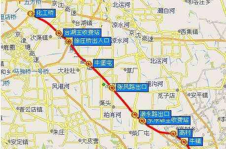 京津高速公路的出口?北京收费快速路出口名称-图3 京津高速公路的出口?北京收费快速路出口名称-图3
