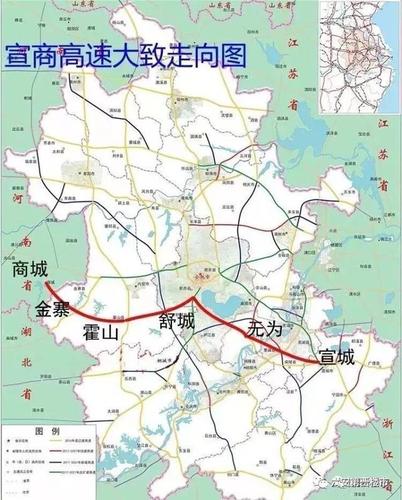 舒城至岳西高速规划？英山到罗田高速收费多少公里