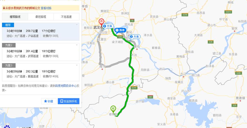 湖北离安徽有多远？英山到罗田高速收费多少钱