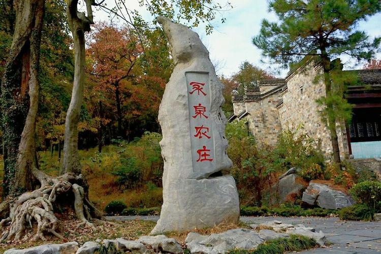 中秋节去永泉山庄要门票?铜陵永泉农庄收费-图1 中秋节去永泉山庄要门票?铜陵永泉农庄收费-图1