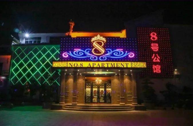 玫瑰湾休闲会所怎么样？长春8号公馆按摩收费-图2