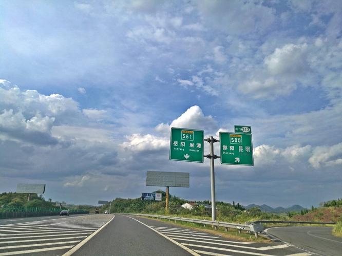 湖南衡阳市有多少个县和区?并说出来?金石鱼收费站到醴陵怎么坐车-图2 湖南衡阳市有多少个县和区?并说出来?金石鱼收费站到醴陵怎么坐车-图2