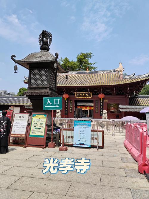 光孝寺停车方便吗?光孝寺附近停车场收费-图2 光孝寺停车方便吗?光孝寺附近停车场收费-图2