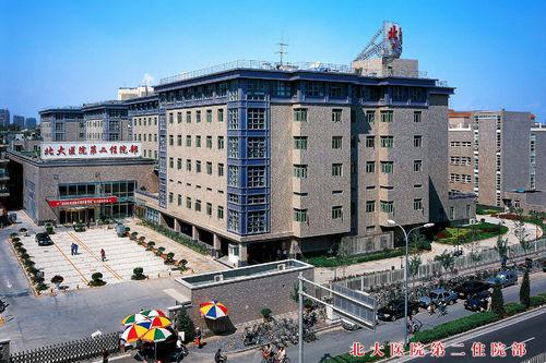 北大医院停车费标准?北大资源宾馆停车收费标准-图2 北大医院停车费标准?北大资源宾馆停车收费标准-图2