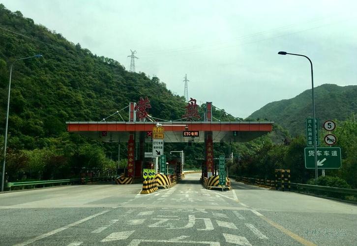 西安到柞水的高速公路有多少公里?火车站到曲江高速路收费站-图3 西安到柞水的高速公路有多少公里?火车站到曲江高速路收费站-图3