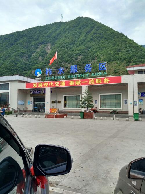 西安到柞水的高速公路有多少公里?火车站到曲江高速路收费站-图2 西安到柞水的高速公路有多少公里?火车站到曲江高速路收费站-图2