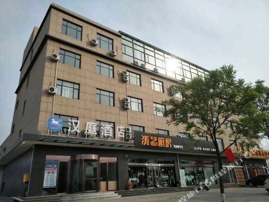 太谷县的酒店问题。那个酒店有洗浴的卫生间?太谷宾馆的收费是多少-图3 太谷县的酒店问题。那个酒店有洗浴的卫生间?太谷宾馆的收费是多少-图3