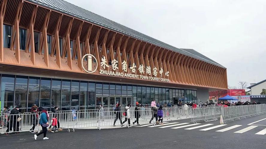 安吉山川乡大里村到上海朱家角多少公里？朱家角地铁站停车场收费
