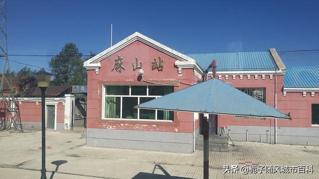 5133次列车有空调吗？西麻山至柴河高速收费