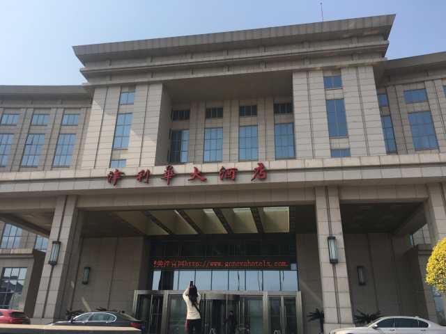 天津的大酒店有哪些？津利华大酒店停车收费