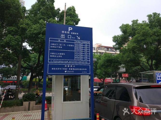 天津的大酒店有哪些?津利华大酒店停车收费-图2 天津的大酒店有哪些?津利华大酒店停车收费-图2