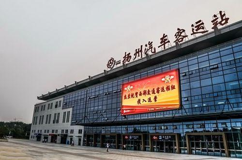 扬州西站到市民中心打的多少钱？扬州汽车西站停车场怎么收费