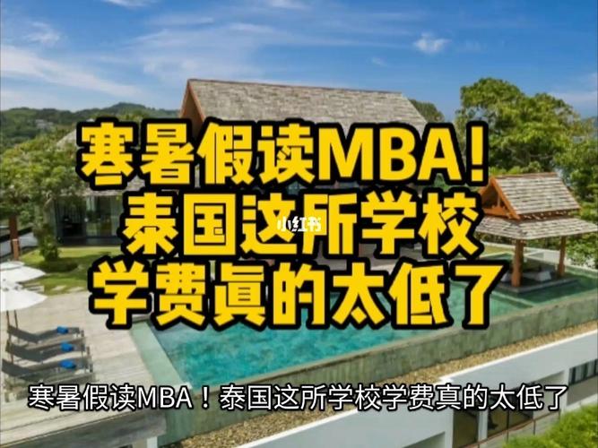 小孩怎么去泰国读小学?去泰国跟团游儿童收费规定-图1 小孩怎么去泰国读小学?去泰国跟团游儿童收费规定-图1