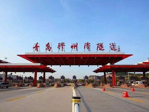 青岛市区跨海大桥有几个入口?李沧到黄岛过收费站吗-图3 青岛市区跨海大桥有几个入口?李沧到黄岛过收费站吗-图3