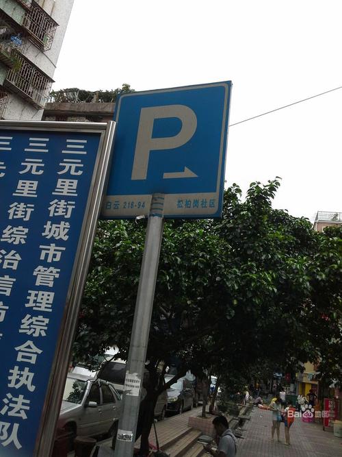 三元里附近停车场哪家便宜?三元里地铁站附近停车场收费-图2 三元里附近停车场哪家便宜?三元里地铁站附近停车场收费-图2