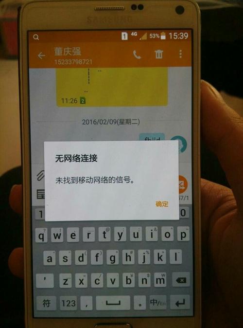 我的电信CDMA手机,在柬埔寨是有信号的,谁给个建议,这样情况下我打手机吗?中国移动打柬埔寨手机怎么收费-图3 我的电信CDMA手机,在柬埔寨是有信号的,谁给个建议,这样情况下我打手机吗?中国移动打柬埔寨手机怎么收费-图3