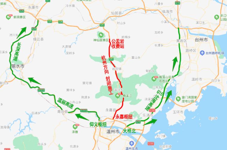 诸永高速是哪里到哪里？台州到永嘉高速公路收费