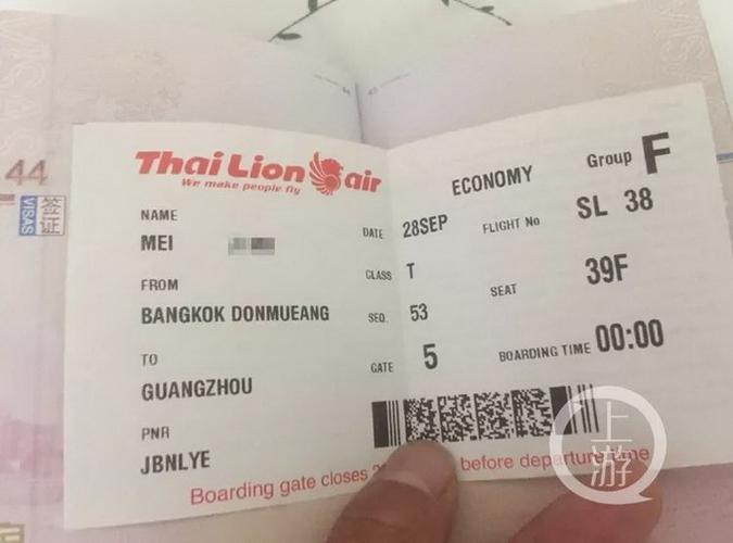 在泰国哪个网站可以买机票?泰国狮航2019年行李收费-图3 在泰国哪个网站可以买机票?泰国狮航2019年行李收费-图3