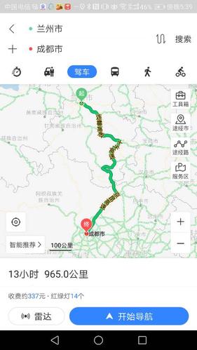 西安到成都开车得收多少钱过路费？兰州到成都的高速收费多少公里