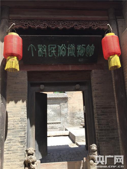 丁村遗址旅游景点?襄汾丁村民俗博物馆收费吗-图3 丁村遗址旅游景点?襄汾丁村民俗博物馆收费吗-图3