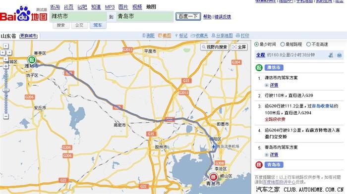 青岛到潍坊还有308国道吗,不走高速应该怎么走?308胶莱河收费站多少钱-图1 青岛到潍坊还有308国道吗,不走高速应该怎么走?308胶莱河收费站多少钱-图1