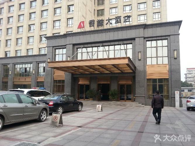 路桥哪里有游泳馆?台州香溢大酒店停车收费吗-图3 路桥哪里有游泳馆?台州香溢大酒店停车收费吗-图3