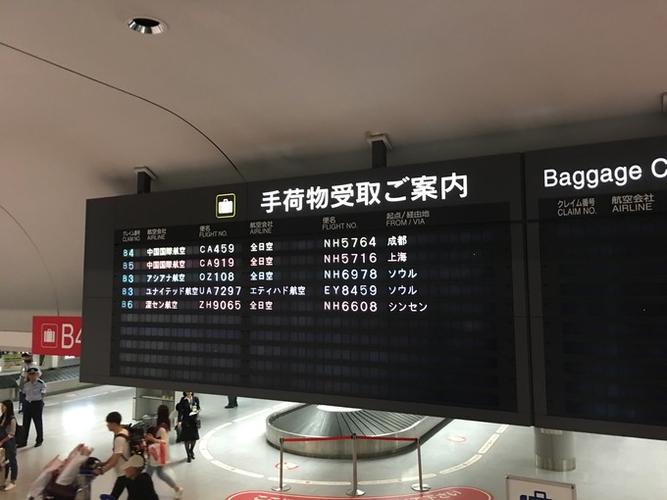 成田机场怎么去横滨最便宜?日本JR换乘收费-图1 成田机场怎么去横滨最便宜?日本JR换乘收费-图1