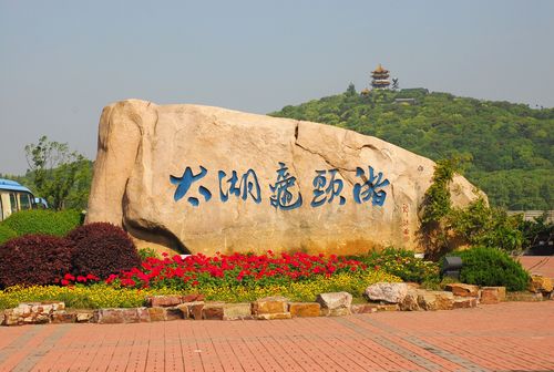 鼋头渚里面的观光车停靠哪些站?太湖鼋头收费吗-图3 鼋头渚里面的观光车停靠哪些站?太湖鼋头收费吗-图3