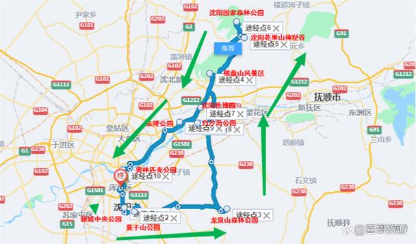 辽阳开车到沈阳要多久？沈阳有线电视东陵收费站