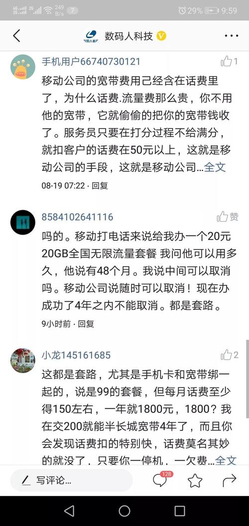 我是中国移动用户,我在柬埔寨怎么打电话回国,费用多少?移动拨打柬埔寨手机收费标准-图1 我是中国移动用户,我在柬埔寨怎么打电话回国,费用多少?移动拨打柬埔寨手机收费标准-图1