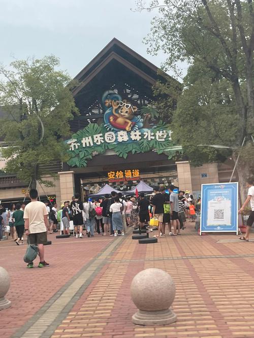 苏州六一儿童节去哪玩？苏州乐园森林小镇停车收费