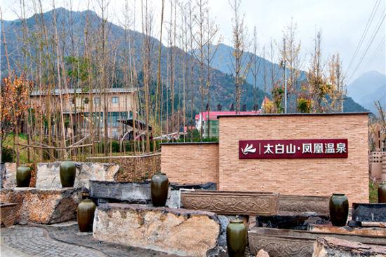 从宝鸡火车站去太白凤皇温泉度假酒店怎么走?去太白温泉度假村的车?宝鸡城际酒店停车收费-图2 从宝鸡火车站去太白凤皇温泉度假酒店怎么走?去太白温泉度假村的车?宝鸡城际酒店停车收费-图2