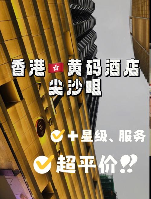 去香港开数据漫游可以吗?香港的酒店wi-fi收费吗-图3 去香港开数据漫游可以吗?香港的酒店wi-fi收费吗-图3