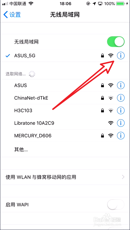 去国外旅行，如何既能保持Wi-Fi接入，又关闭手机收费流量，请问手机设置如何操作？谢谢？酒店wi-fi收费吗