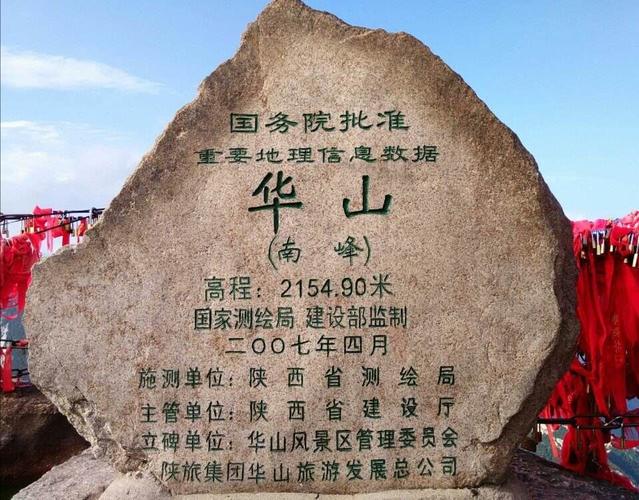 请教华山寄存行李？华山北站寄存行李怎么收费