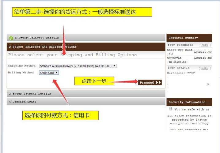 苹果澳大利亚id如何选择支付方式?澳大利亚刷信用卡收费-图3 苹果澳大利亚id如何选择支付方式?澳大利亚刷信用卡收费-图3