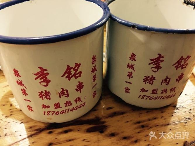 济南李铭猪肉串餐饮有限公司怎么样?济南魏家庄万达广场停车场收费标准-图3 济南李铭猪肉串餐饮有限公司怎么样?济南魏家庄万达广场停车场收费标准-图3