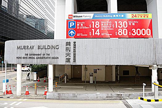 香港大房子是什么样子?香港沙田停车场收费-图2 香港大房子是什么样子?香港沙田停车场收费-图2