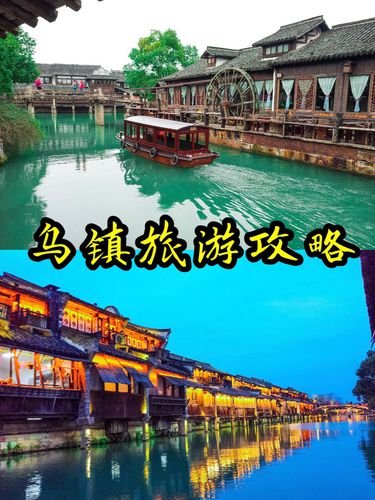 乌镇旅游团队需要跟导游吗?三亚有地接吗 如何收费-图3 乌镇旅游团队需要跟导游吗?三亚有地接吗 如何收费-图3