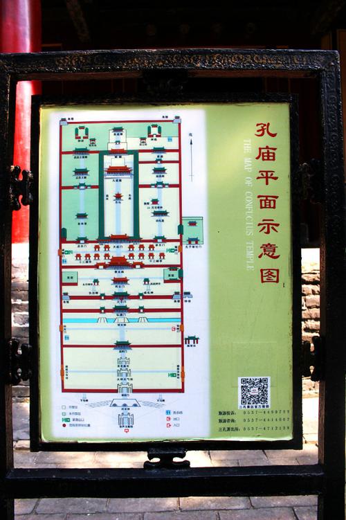 三孔语音导览票是什么？曲阜孔庙导游怎么收费