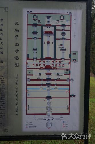 三孔语音导览票是什么?曲阜孔庙导游怎么收费-图3 三孔语音导览票是什么?曲阜孔庙导游怎么收费-图3